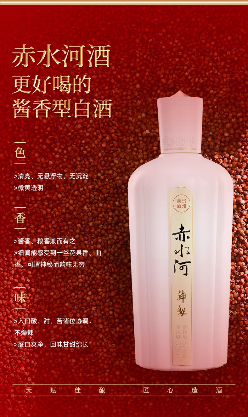 神秘白瓶