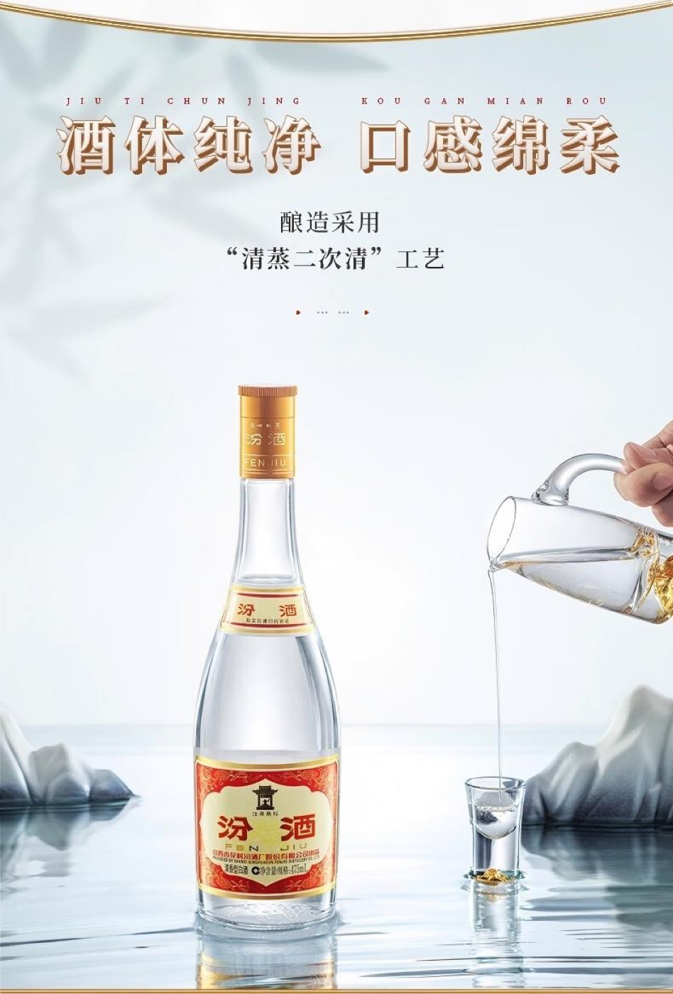 黄盖玻汾