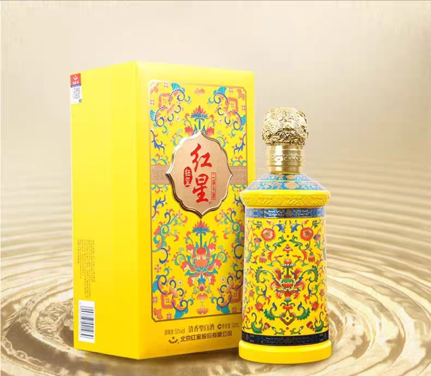 黄玺43度