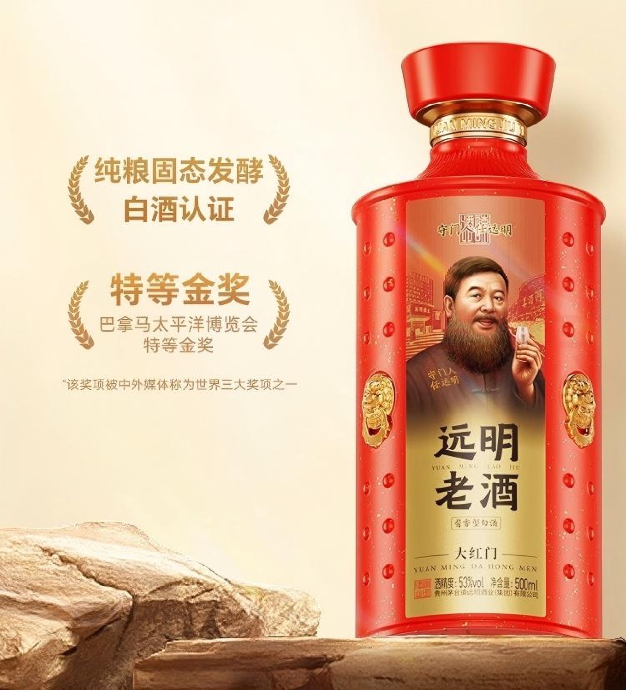大红门